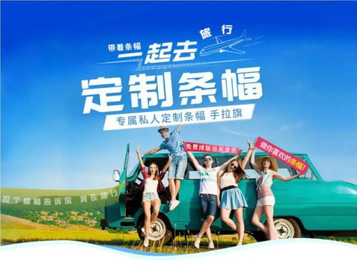 國有品牌，值得信賴 益文廣告，您身邊的廣告工廠與設(shè)計(jì)專家