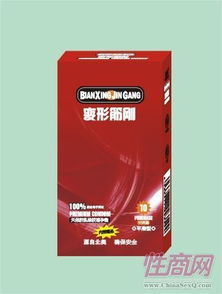 攜手變形筋剛安全套與信息安全軟件開發(fā)，共創(chuàng)代理合作新機(jī)遇